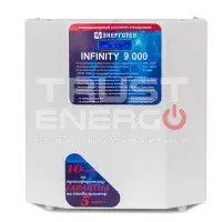 Энерготех Стабилизатор напряжения Энерготех INFINITY 9000 trustenergo.ru Стабилизатор напряжения Энерготех INFINITY 9000 trustenergo.ru